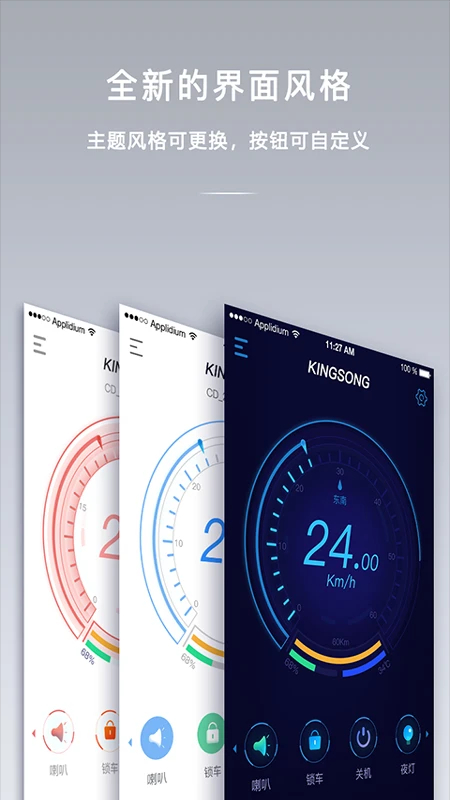 金丛手机软件app截图
