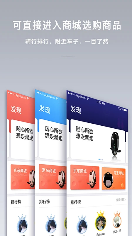 金丛手机软件app截图