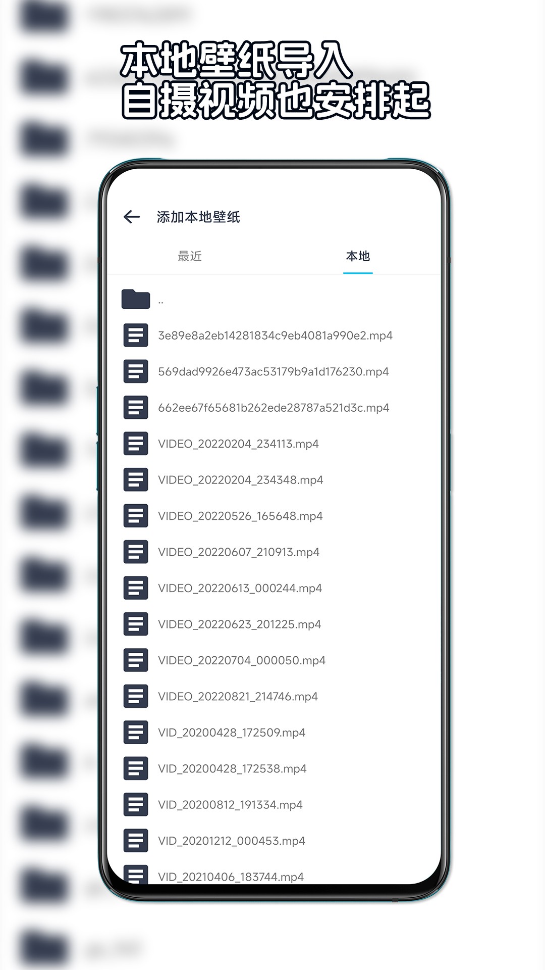 星咩视频壁纸 官方正版手机软件app截图