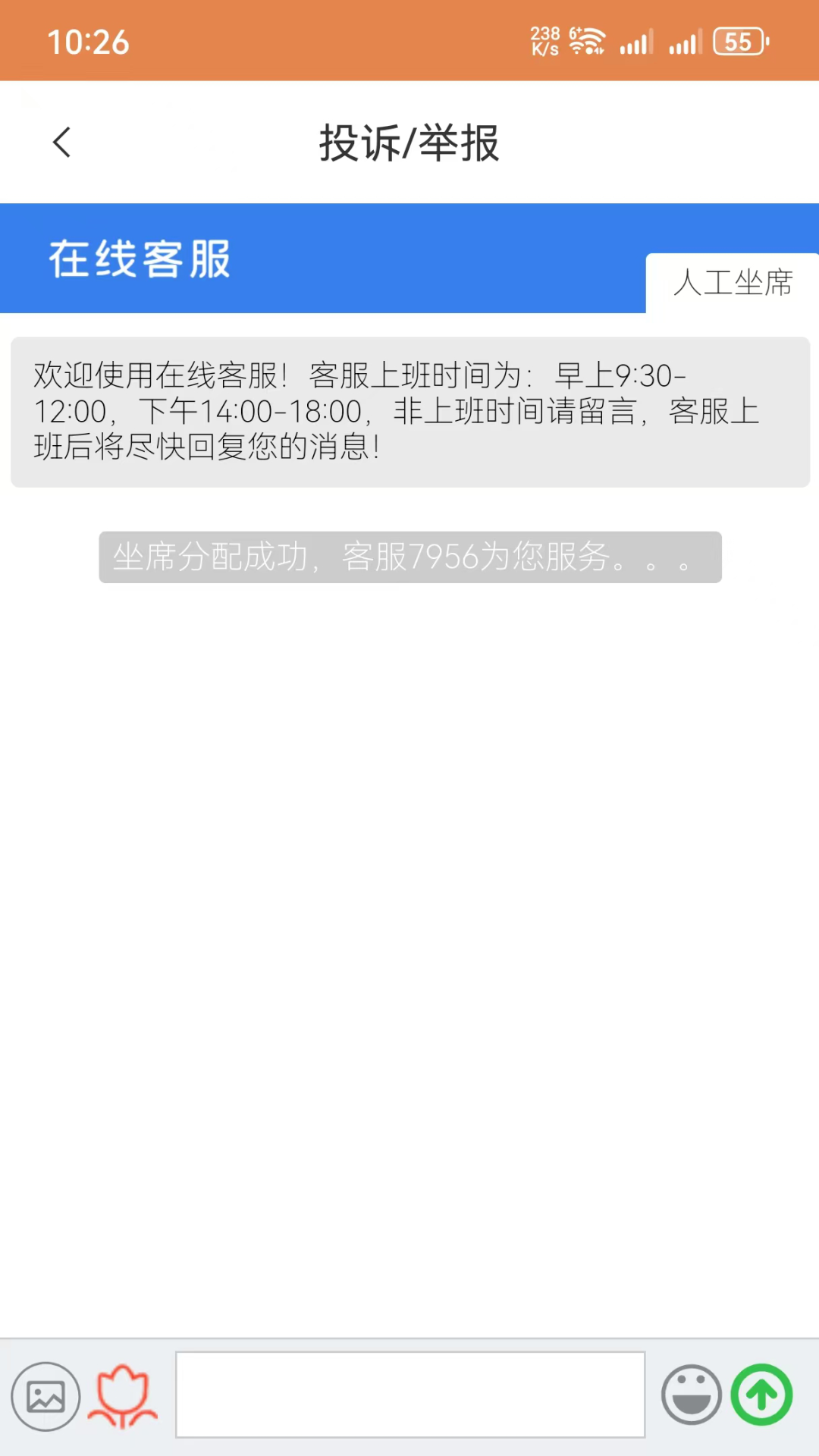 4hand考级通手机软件app截图