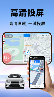 手车互联iCar手机软件app截图