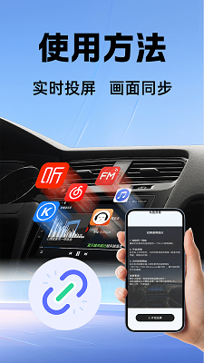 手车互联iCar手机软件app截图