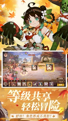 卢希达：起源 手机版手游app截图