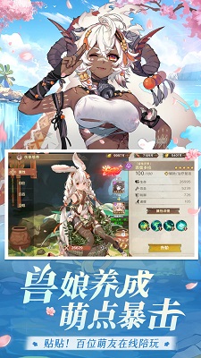 卢希达：起源 手机版手游app截图