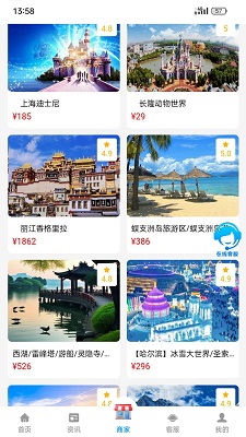 和枫达手机软件app截图