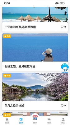 和枫达手机软件app截图