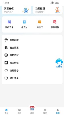 和枫达手机软件app截图
