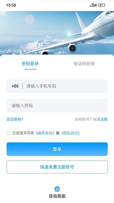 和枫达手机软件app截图
