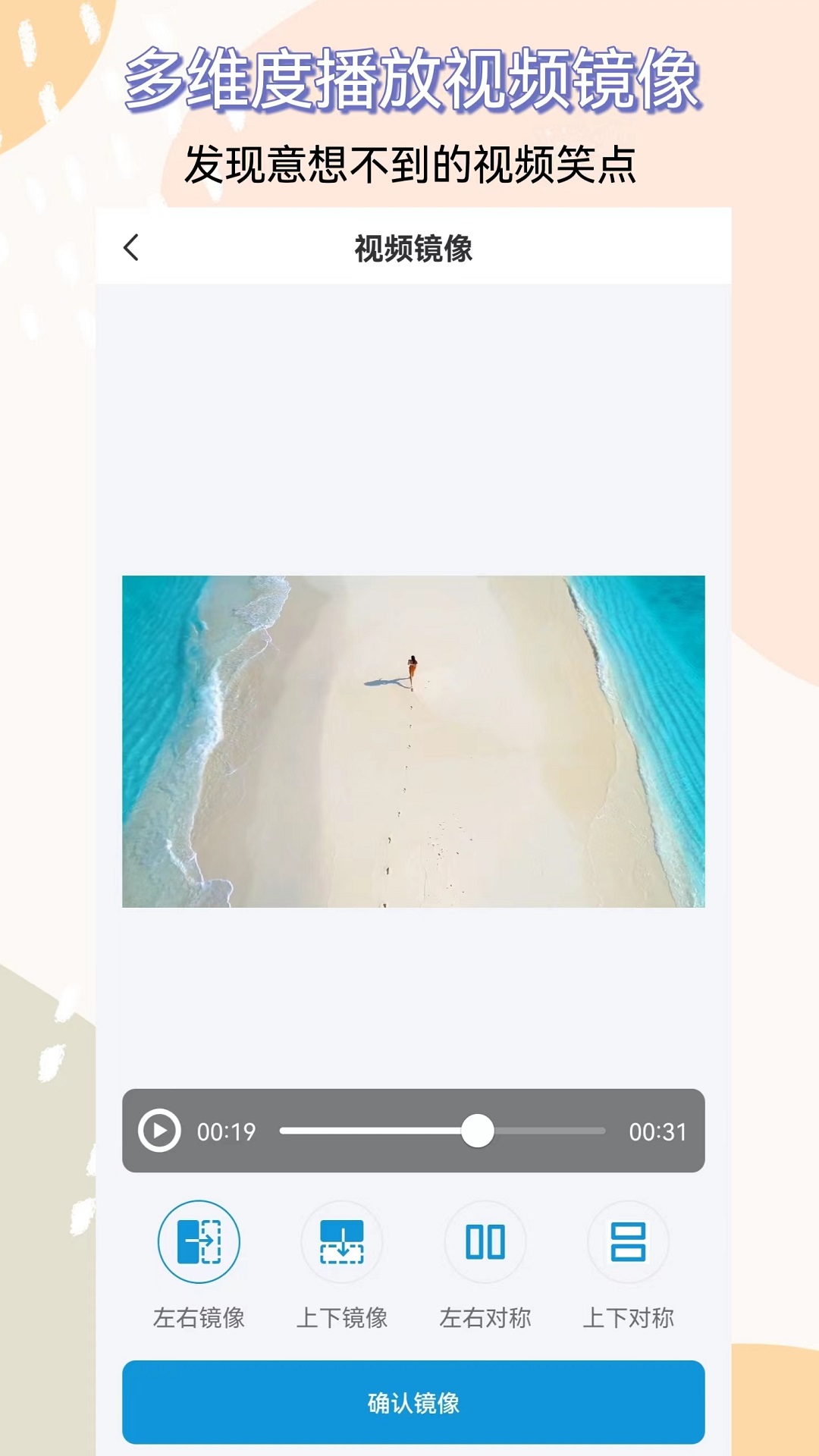 视频提取器手机软件app截图