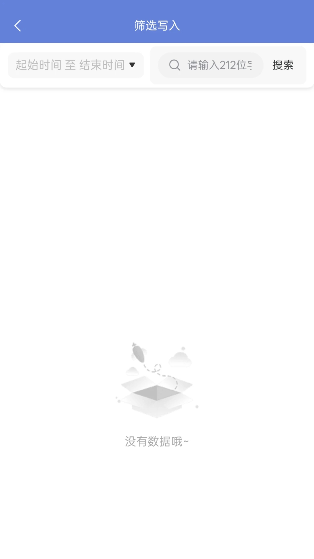 NFC小蓝环助手手机软件app截图