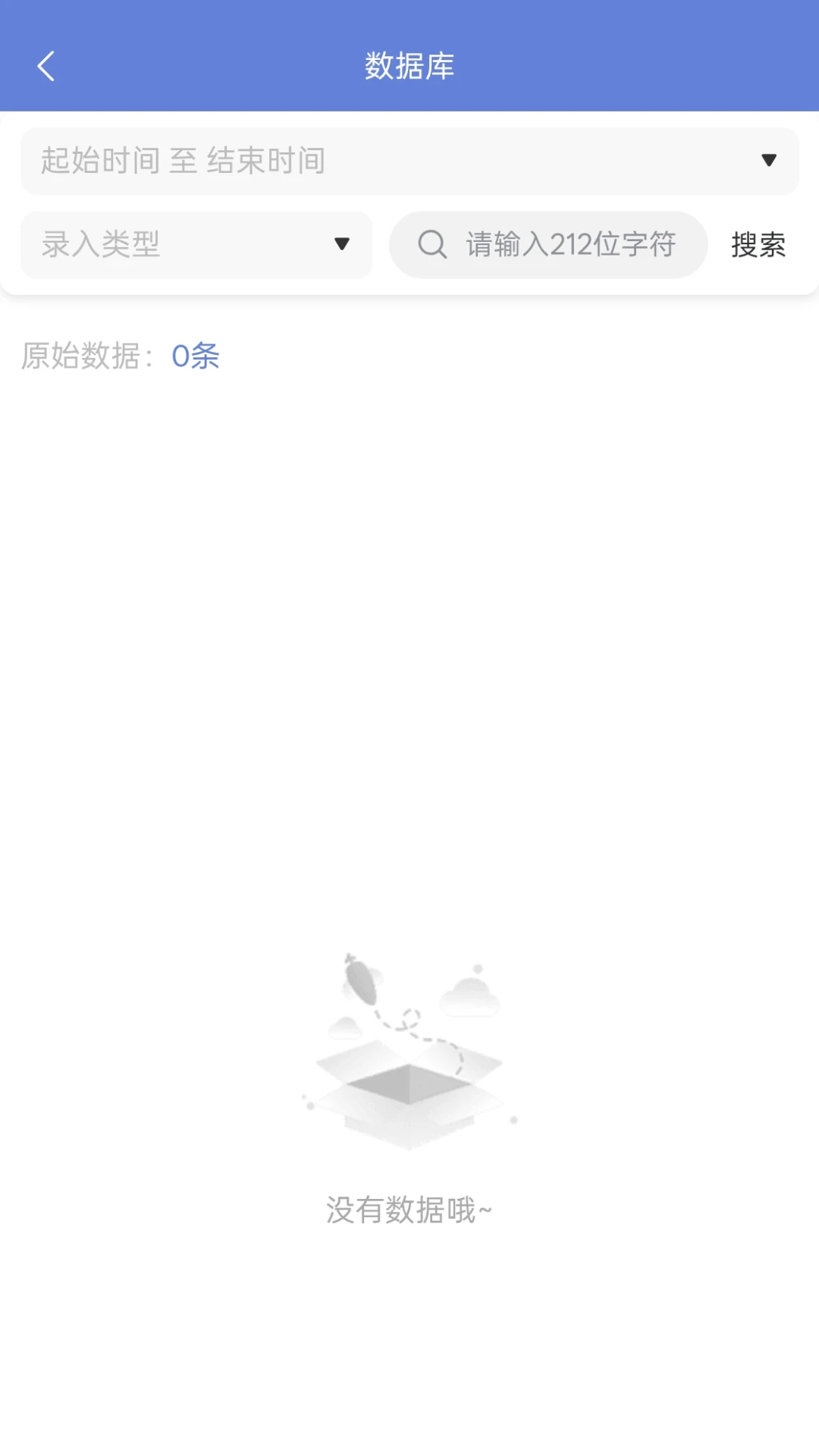 NFC小蓝环助手手机软件app截图