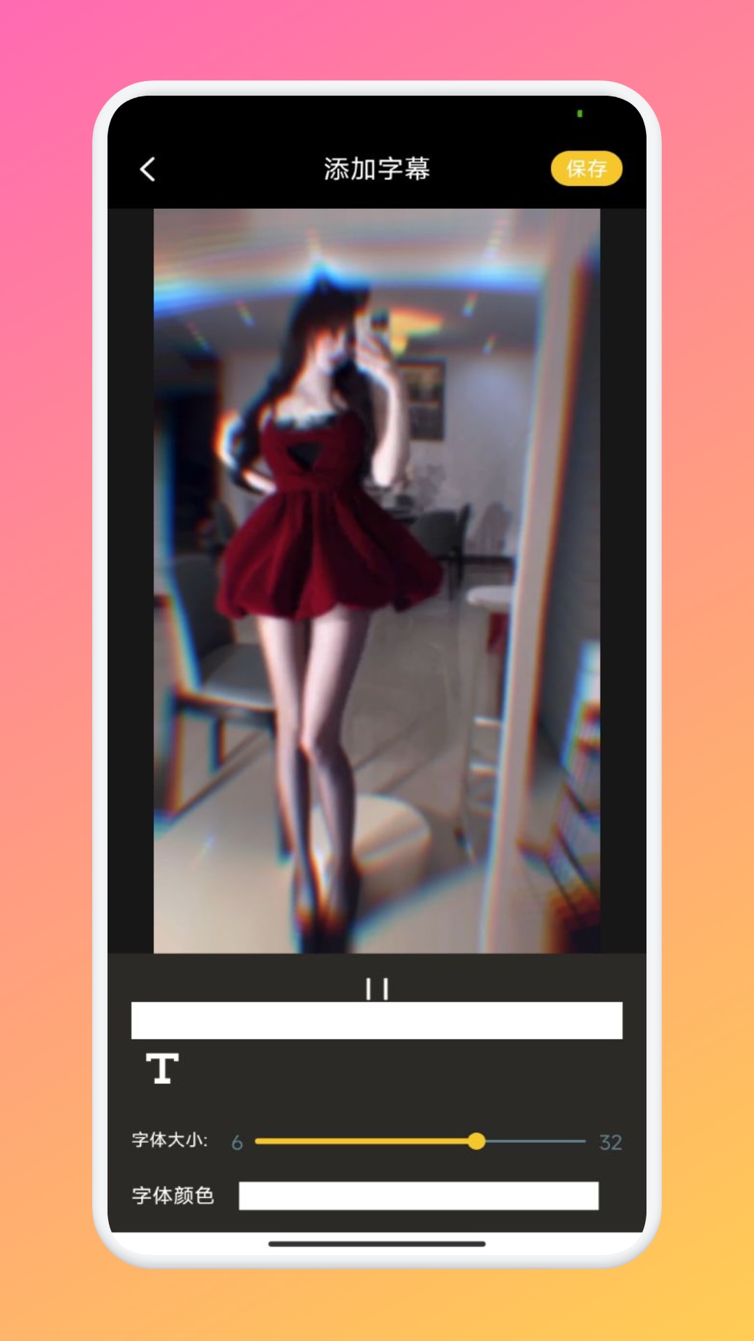 红桃视频 下载安装无限看手机软件app截图