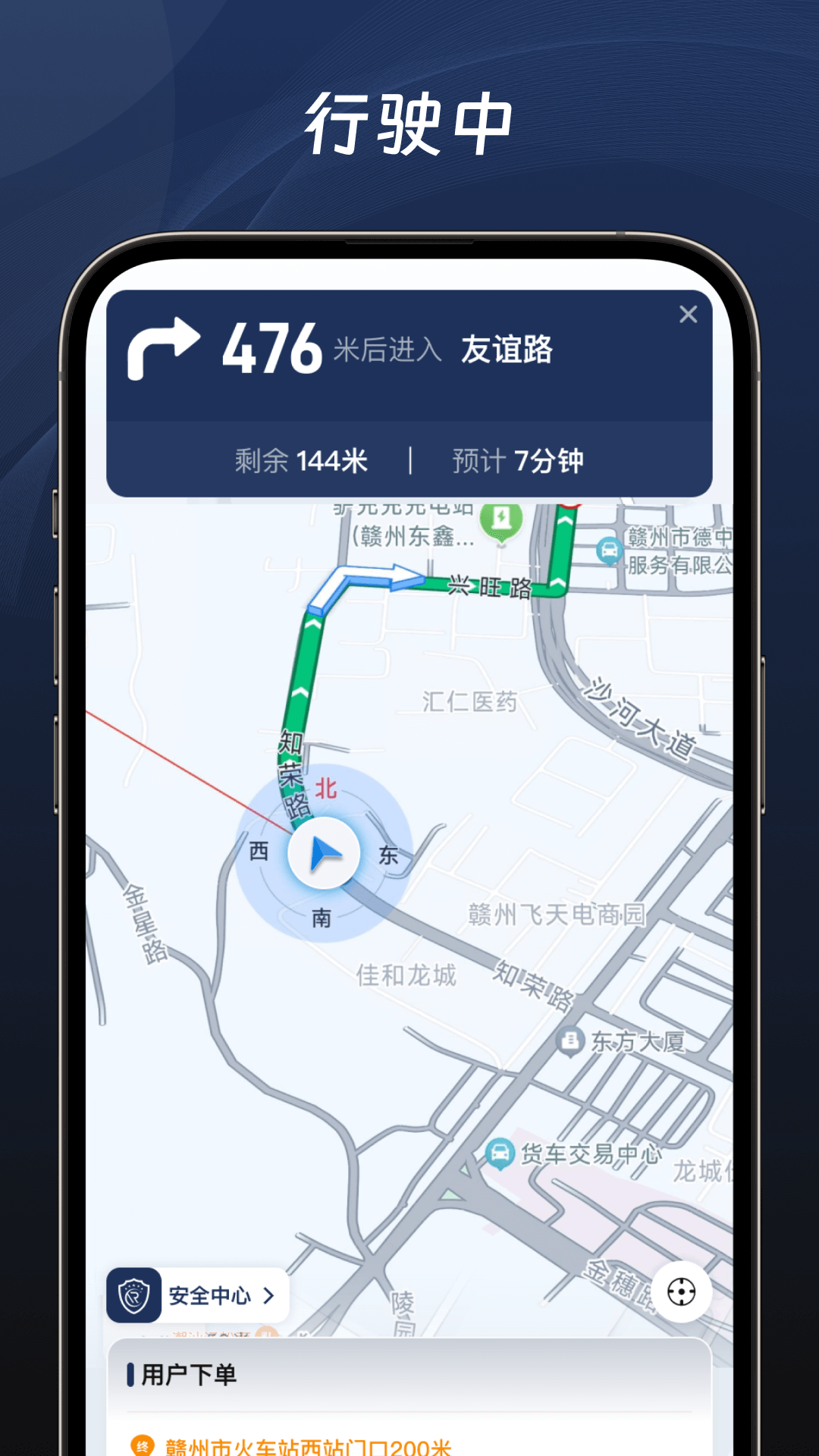 滕公代驾手机软件app截图