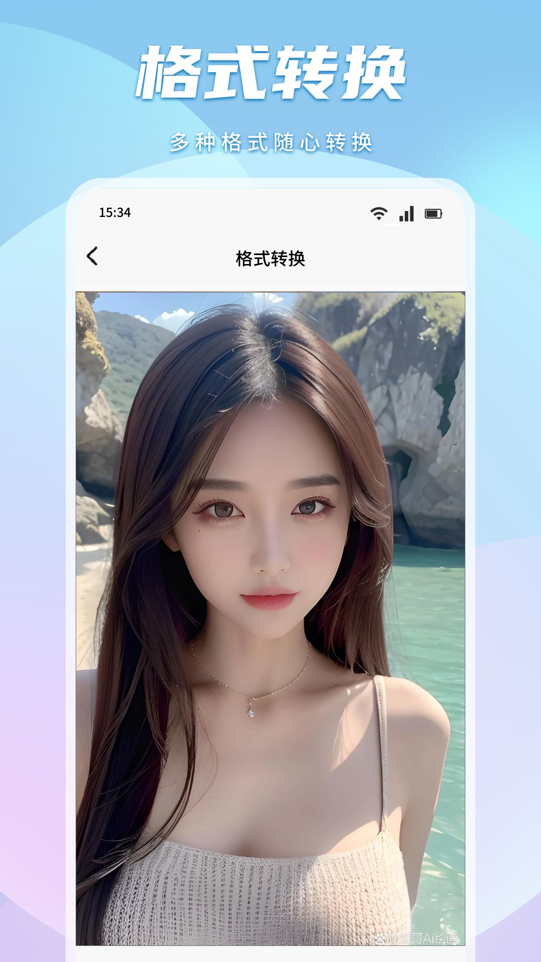 魅影视频 游客免登录手机软件app截图