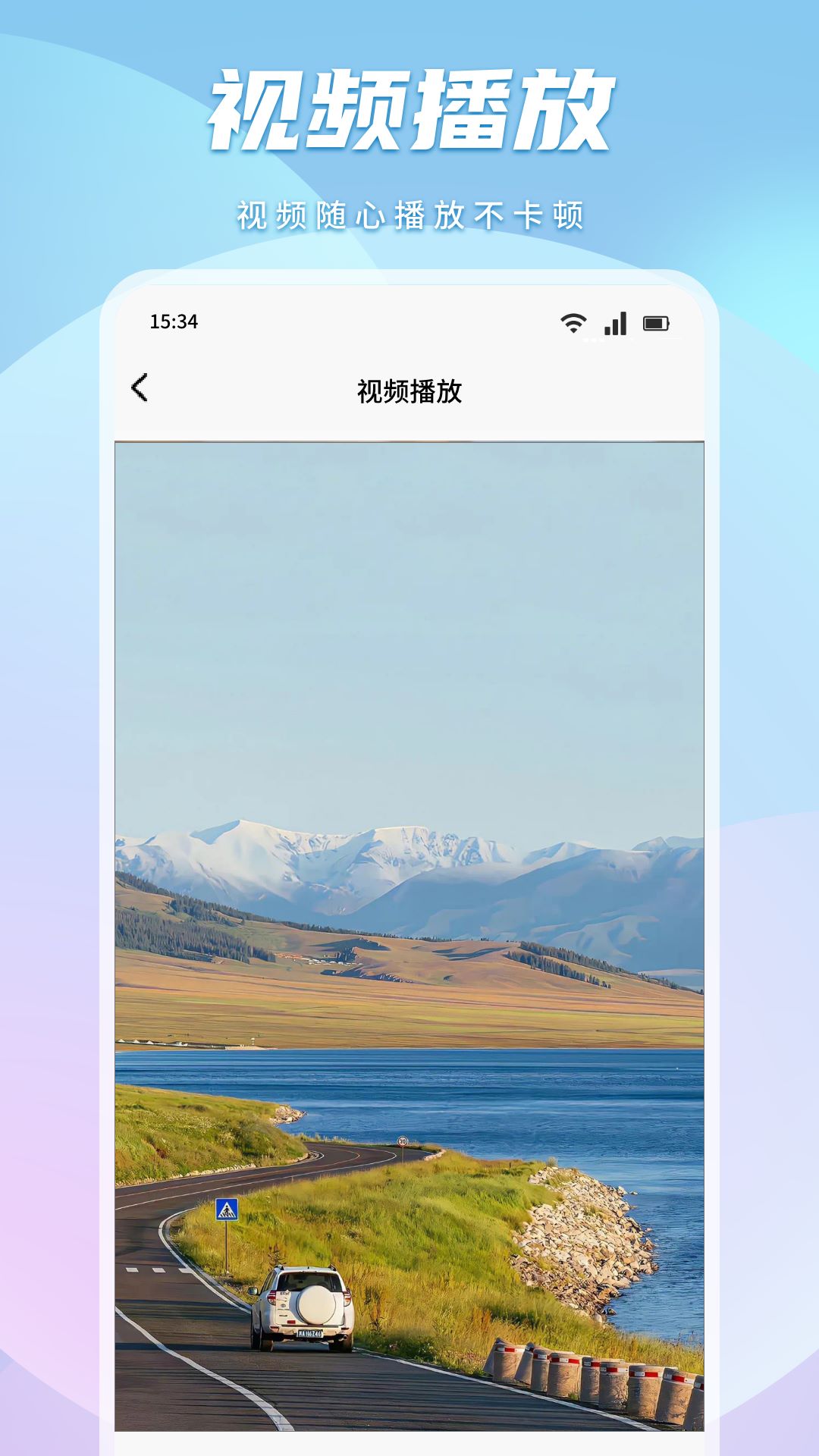 魅影视频 游客免登录手机软件app截图