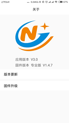 辐射监测仪手机软件app截图