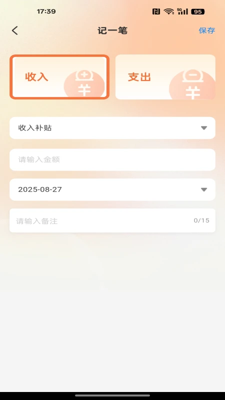 育儿津贴查询手机软件app截图