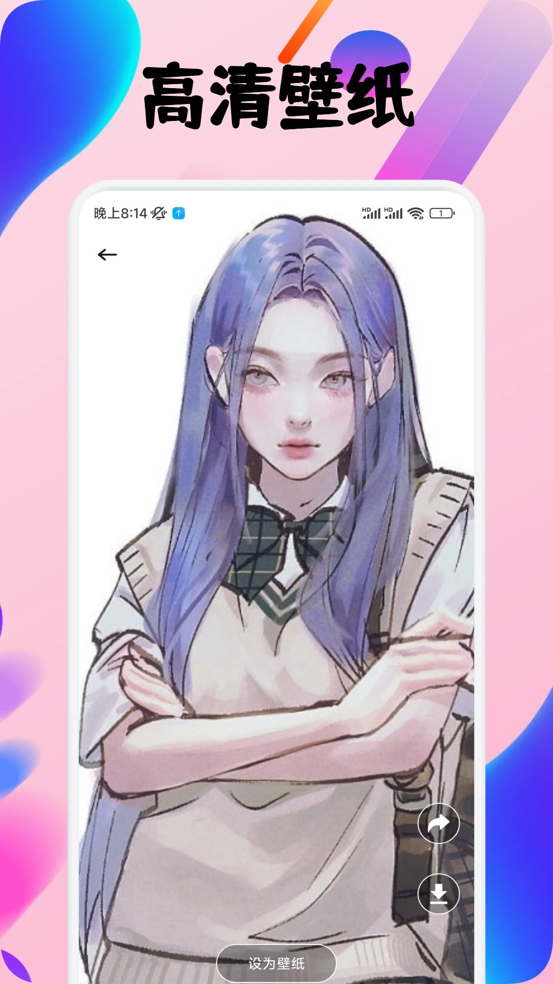 ArtWork绘画手机软件app截图