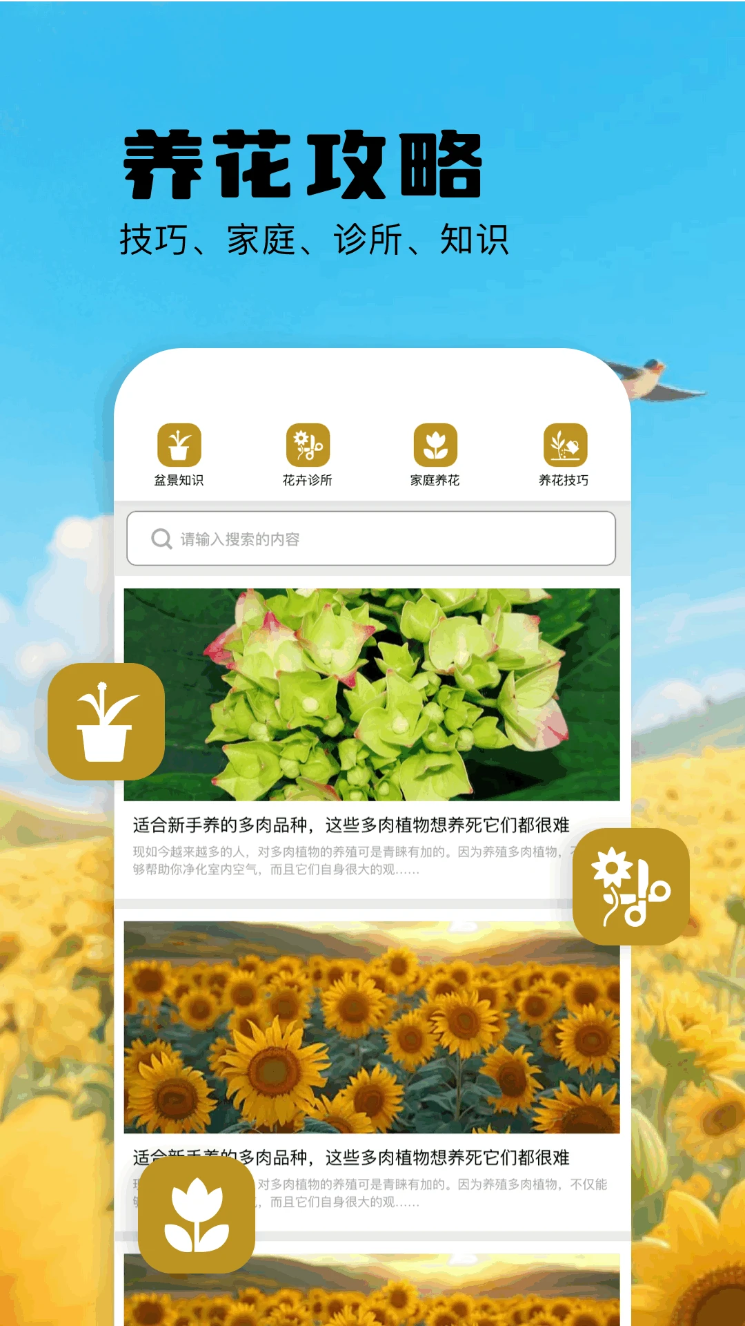 扫描识万物手机软件app截图