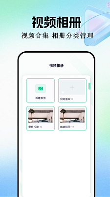 一帆视频 手机版手机软件app截图