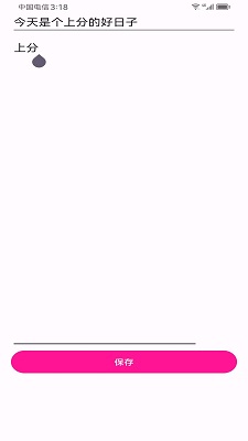 小羽手机软件app截图