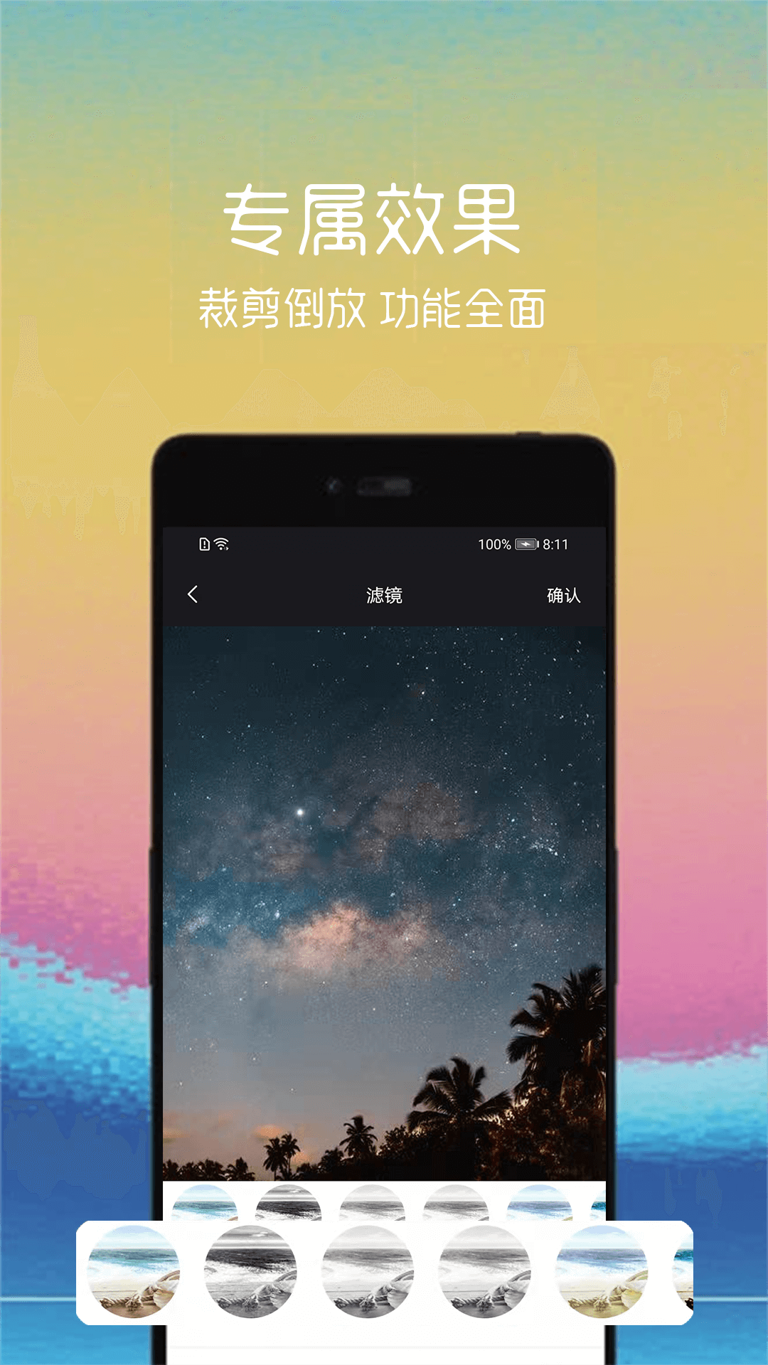 视频转gif手机软件app截图