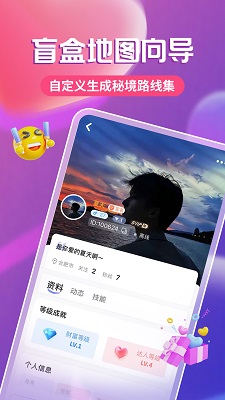 瑶瑶手机软件app截图