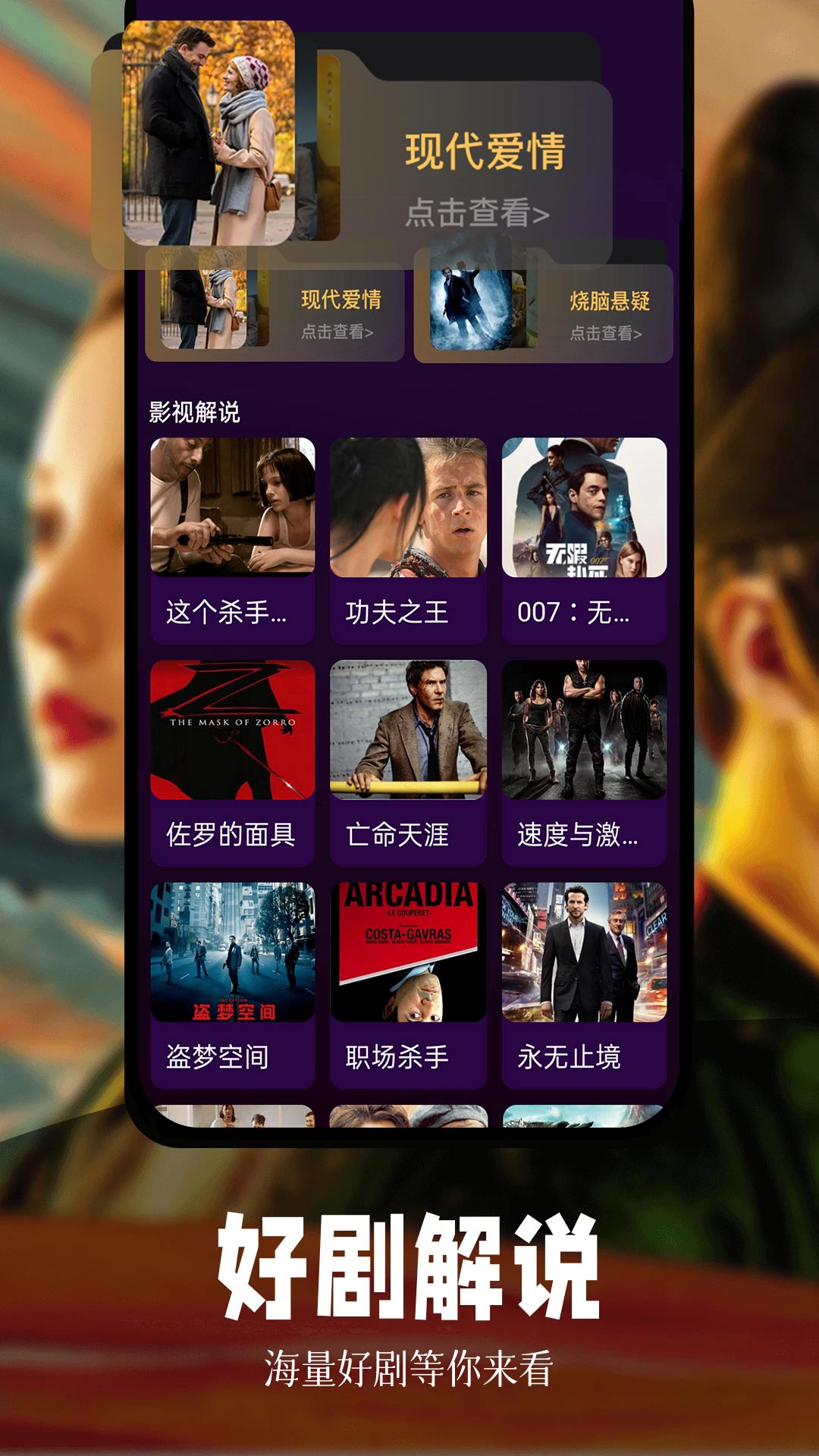 虾皮视频 无广告最新版本手机软件app截图