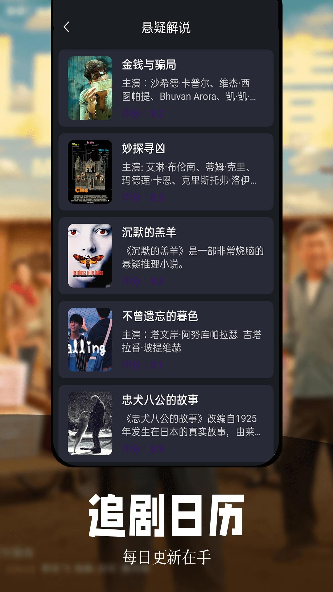虾皮视频 无广告最新版本手机软件app截图