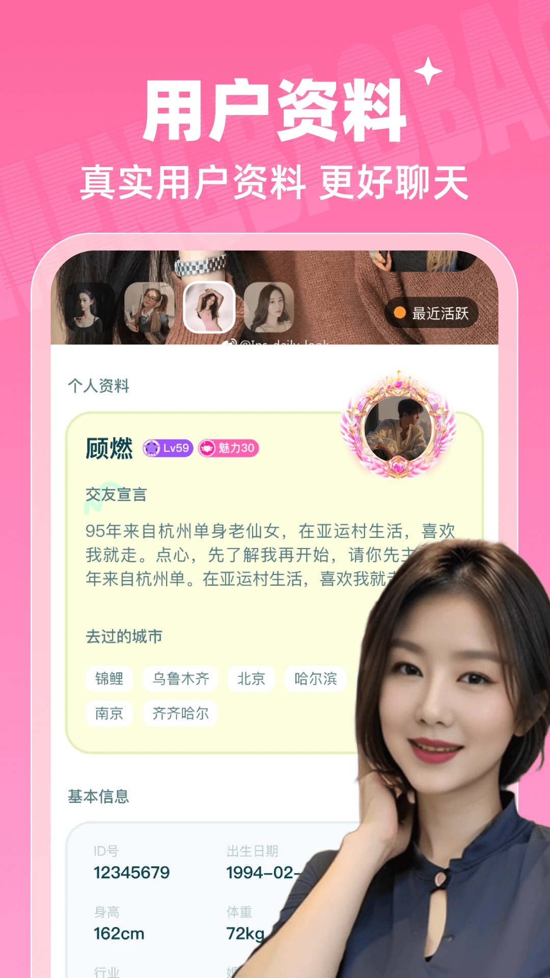 梦宝宝手机软件app截图