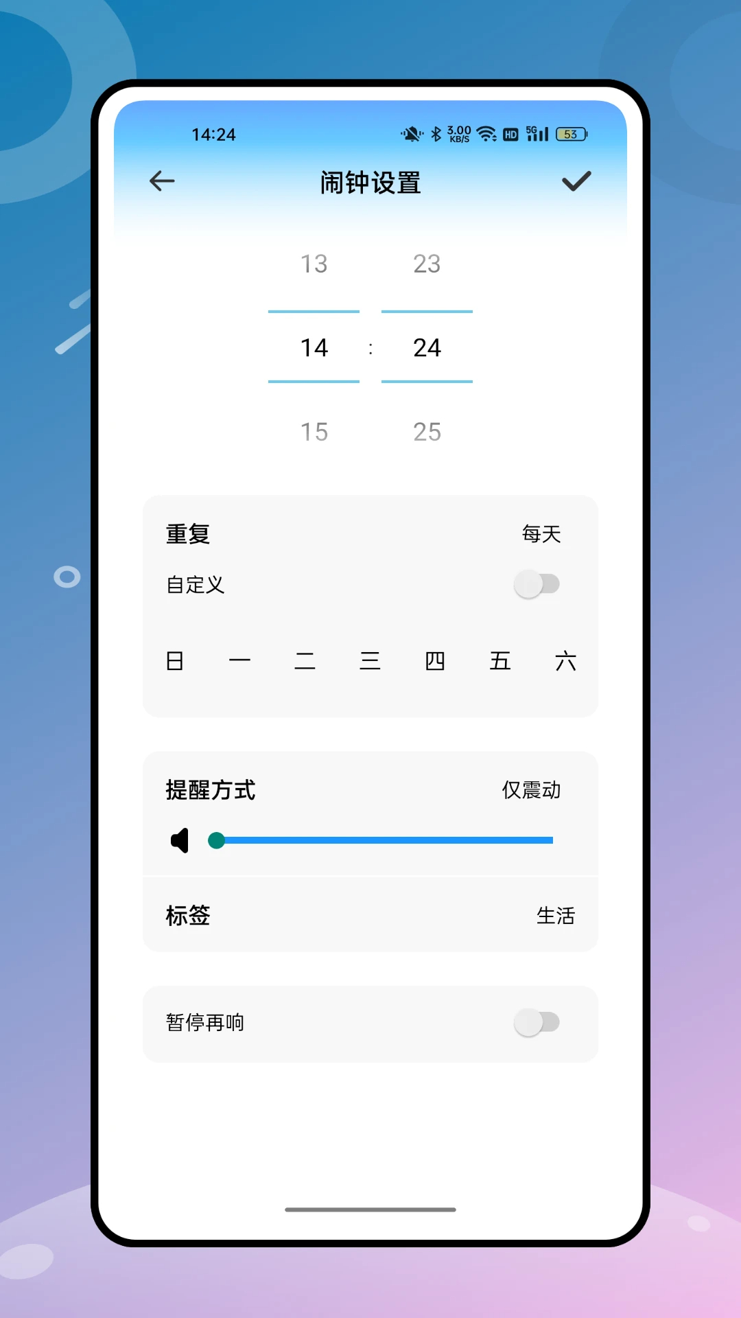 危运助手手机软件app截图