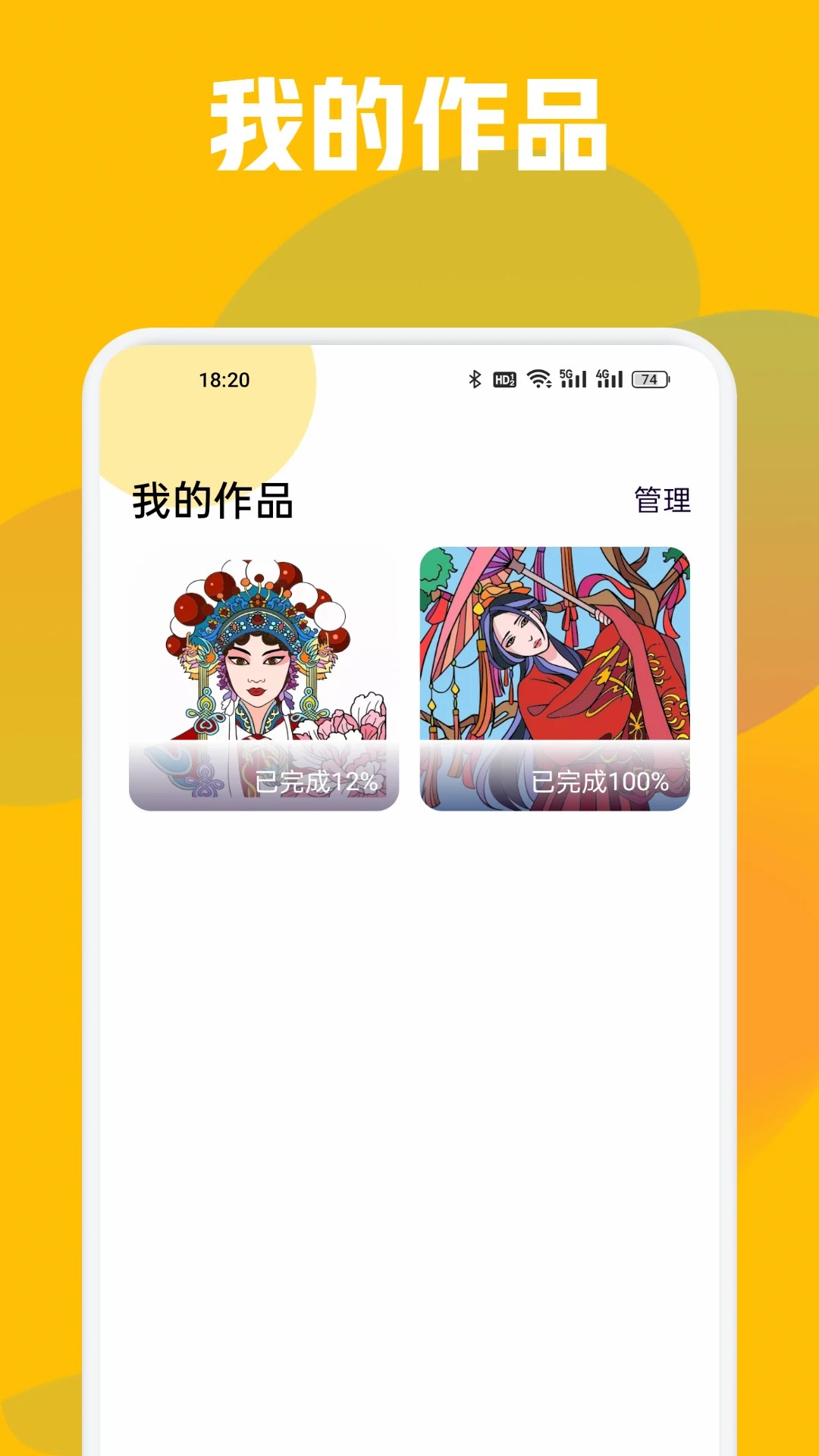 次元城动漫 官网网页手机软件app截图