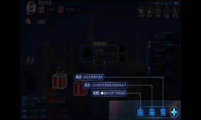 玩转南步街手机软件app截图