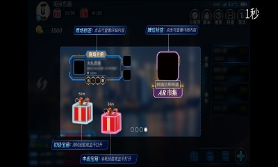 玩转南步街手机软件app截图