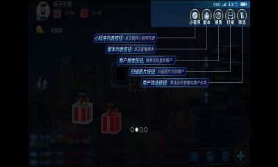 玩转南步街手机软件app截图