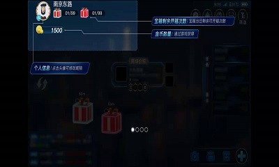 玩转南步街手机软件app截图