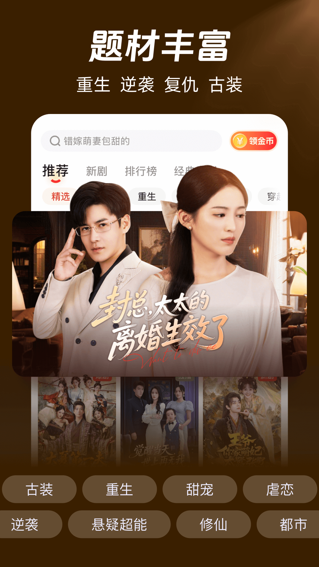 河马剧场 2025最新版手机软件app截图