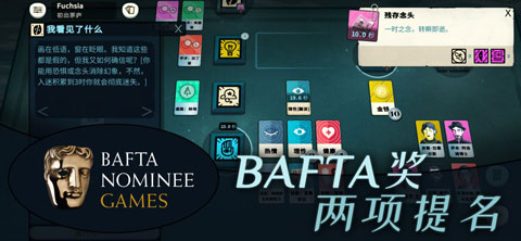 Cultist Simulator手游app截图