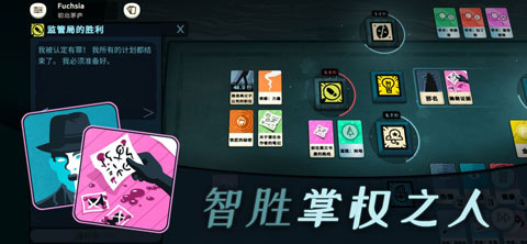 Cultist Simulator手游app截图