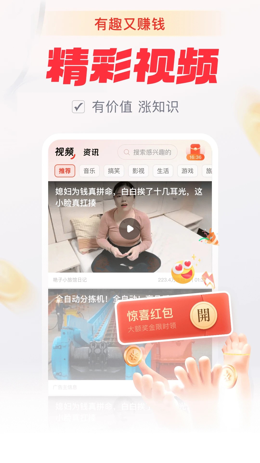 赏金多多手机软件app截图