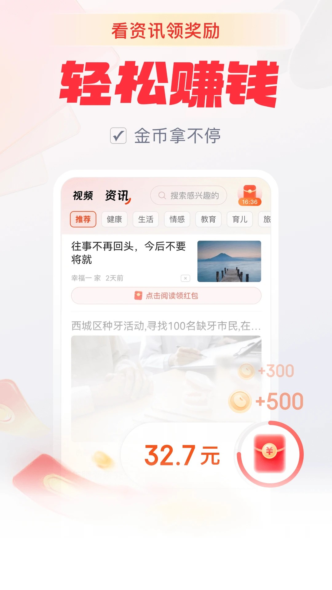 赏金多多手机软件app截图