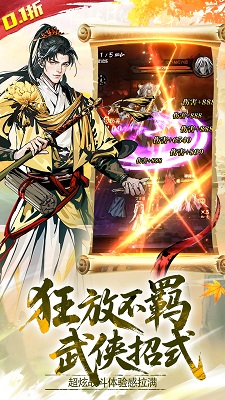 灵武世界 官网版手游app截图