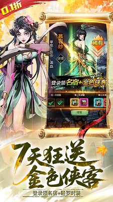 灵武世界 官网版手游app截图