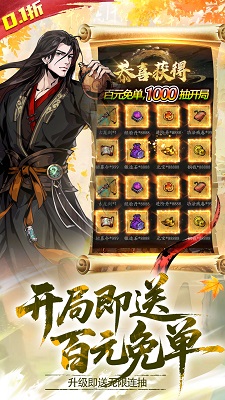 灵武世界 官网版手游app截图