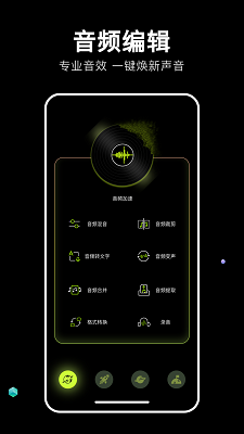 四虎影音手机软件app截图 四虎影音手机软件app截图