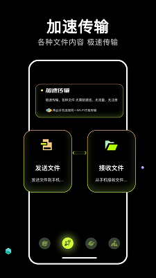 四虎影音手机软件app截图 四虎影音手机软件app截图