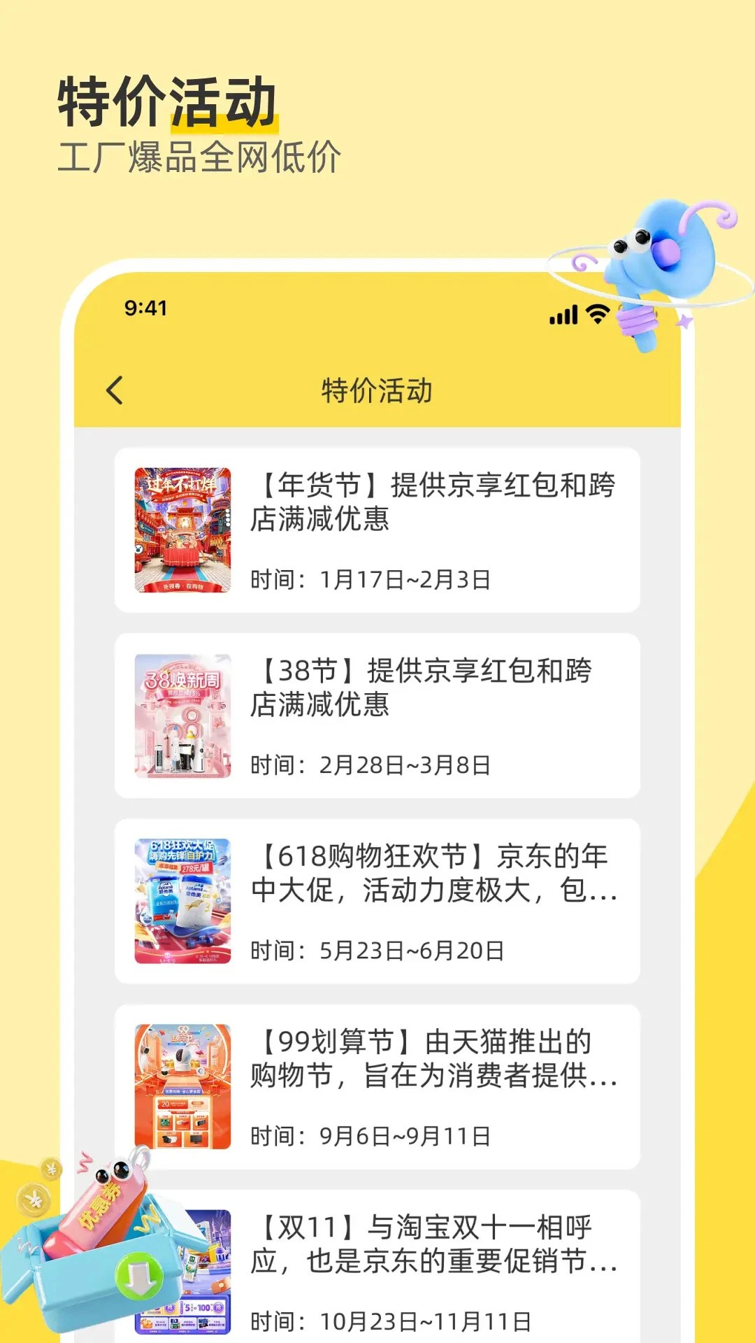 168一手货源批发手机软件app截图