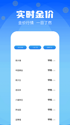 复利计算器 免费版手机软件app截图