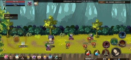 秘境传说：永恒地下城手游app截图