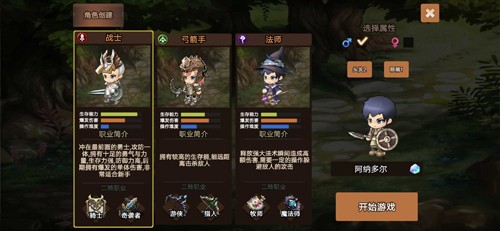 秘境传说：永恒地下城手游app截图